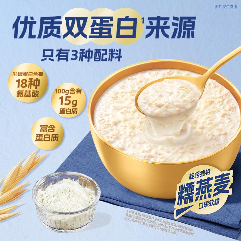 桂格 乳清蛋白燕麦片 630g*2袋