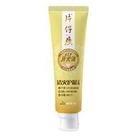 PZH/片仔癀 修护牙龈 牙膏