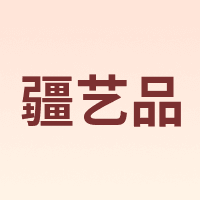 JYP/疆艺品