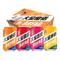  大窑 多味组合 果味碳酸饮料 多味组合330ml*12罐