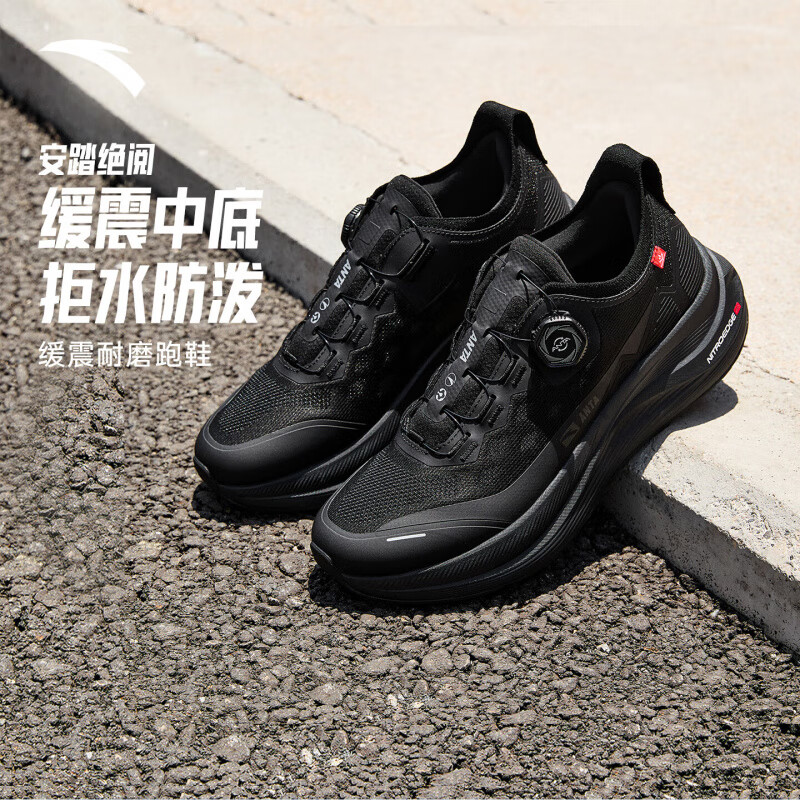 【网面】基础黑-1