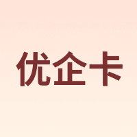 优企卡