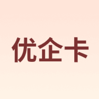 优企卡