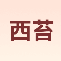 CITTA/西苔
