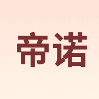 dinuo/帝诺