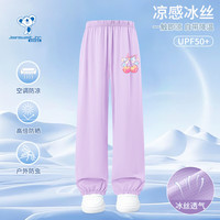 真维斯 儿童休闲运动裤