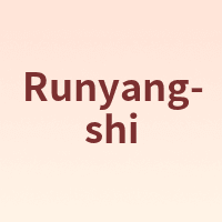 Runyangshi