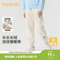 巴拉巴拉 儿童休闲加绒长裤
