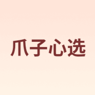 PETCHOICE/爪子心选