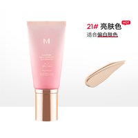 谜尚 [官方正品]Missha谜尚花bb美白遮瑕防晒持久不易脱妆保湿润养粉底