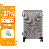 外交官 男女旅行箱密码箱 TC-612TM 24英寸