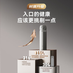京东京造 316L不锈钢保温杯 纯钛茶隔 500ml