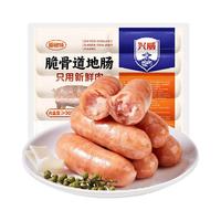 兴威猪肉肠 90%肉含量 藤椒味脆骨香肠