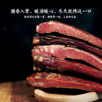 猪闷闷 烟熏 腊肉腊排骨 烟熏腊猪排500g