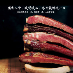 猪闷闷 烟熏 腊肉腊排骨 烟熏腊猪排500g