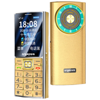 守护宝 E300 4G全网通 金色 功能手机