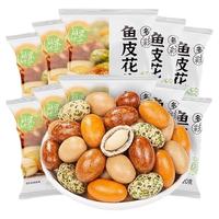  每果时光 独立包 鱼皮花生米