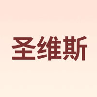 SEENWINS/圣维斯