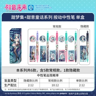  GuangBo/广博 速干 中性笔