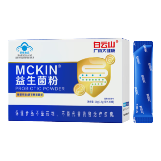  白云山 调节肠道菌群 益生菌