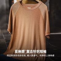 马登 工装 美式复古橙色针织衫短袖 