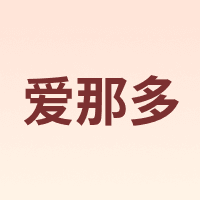 MUCHLOVE/爱那多
