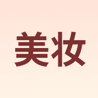 EIPPL/美妆