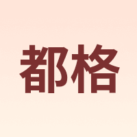 Duge/都格
