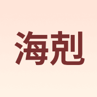 HEICK/海剋
