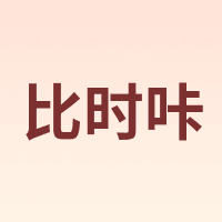 Lotus Biscoff/比时咔