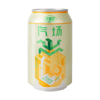  宏宝莱 凤梨味 果汁汽水 【0脂汽场】凤梨味330ml*24罐