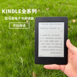 亚马逊 Kindle paperwhite4 有背光墨水瓶电子书阅读器 8G