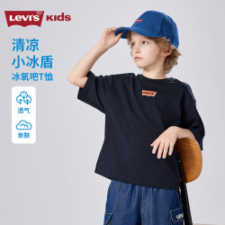 Levi's 凉感面料 儿童短袖t恤