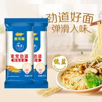 金龙鱼 家常劲道挂面 2000g 1000g*2包