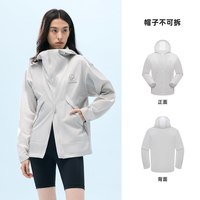  熊猫 防风 软壳衣