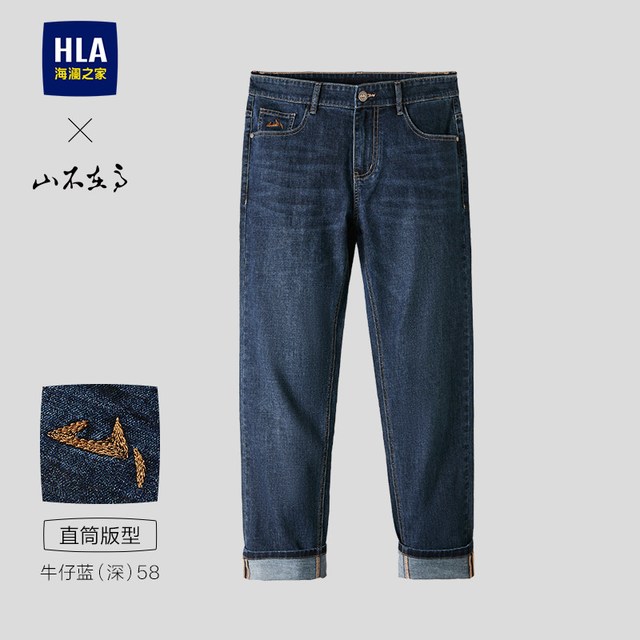 海澜之家 山不在高水洗黑色牛仔裤25春秋刺绣直筒长裤子男