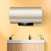  Haier/海尔 防电墙 电热水器
