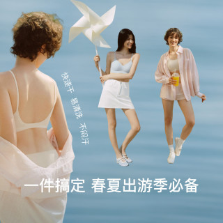 Ubras 凉感 女士文胸
