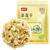  富昌 花菜干