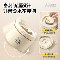  雄乐 可微波炉加热 不锈钢保温饭盒套装+餐具+保温袋