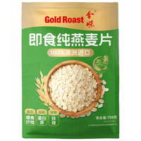  GOLDROAST/金味 代餐 即食纯燕麦片