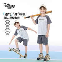  Disney/迪士尼 渐变网球服 儿童运动套装