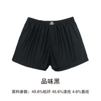 丛林日记 男士冰丝阿罗裤 A01D144A