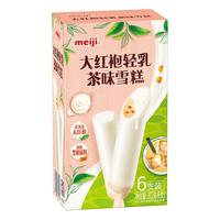  meiji/明治 冰淇淋