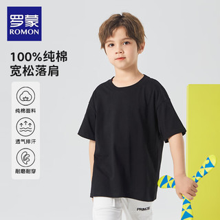  ROMON/罗蒙 纯棉 儿童短袖T恤