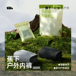蕉下 5件装蕉下男士户外内裤独立装