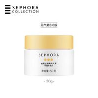 丝芙兰 柠檬籽元气霜素颜霜50g*2瓶