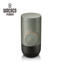 WACACO 便携意式浓缩咖啡机