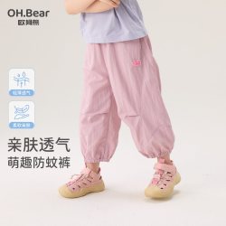 欧姆熊 女童亲肤舒适工装裤