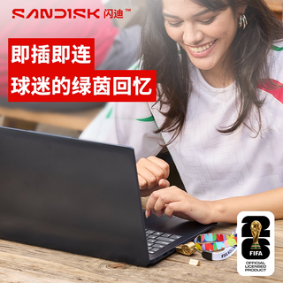  /闪迪 Sandisk  SDCZIA-128G-Z46GLD FIFA World Cup 2026™ 授权款 TypeC u盘